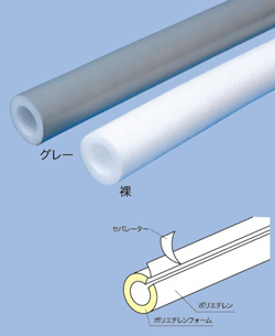 ライトチューブ