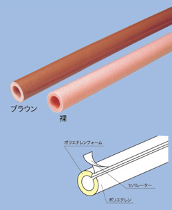 タイネツチューブ