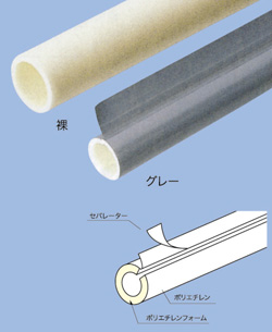 ライトカバーA肉厚5mm品